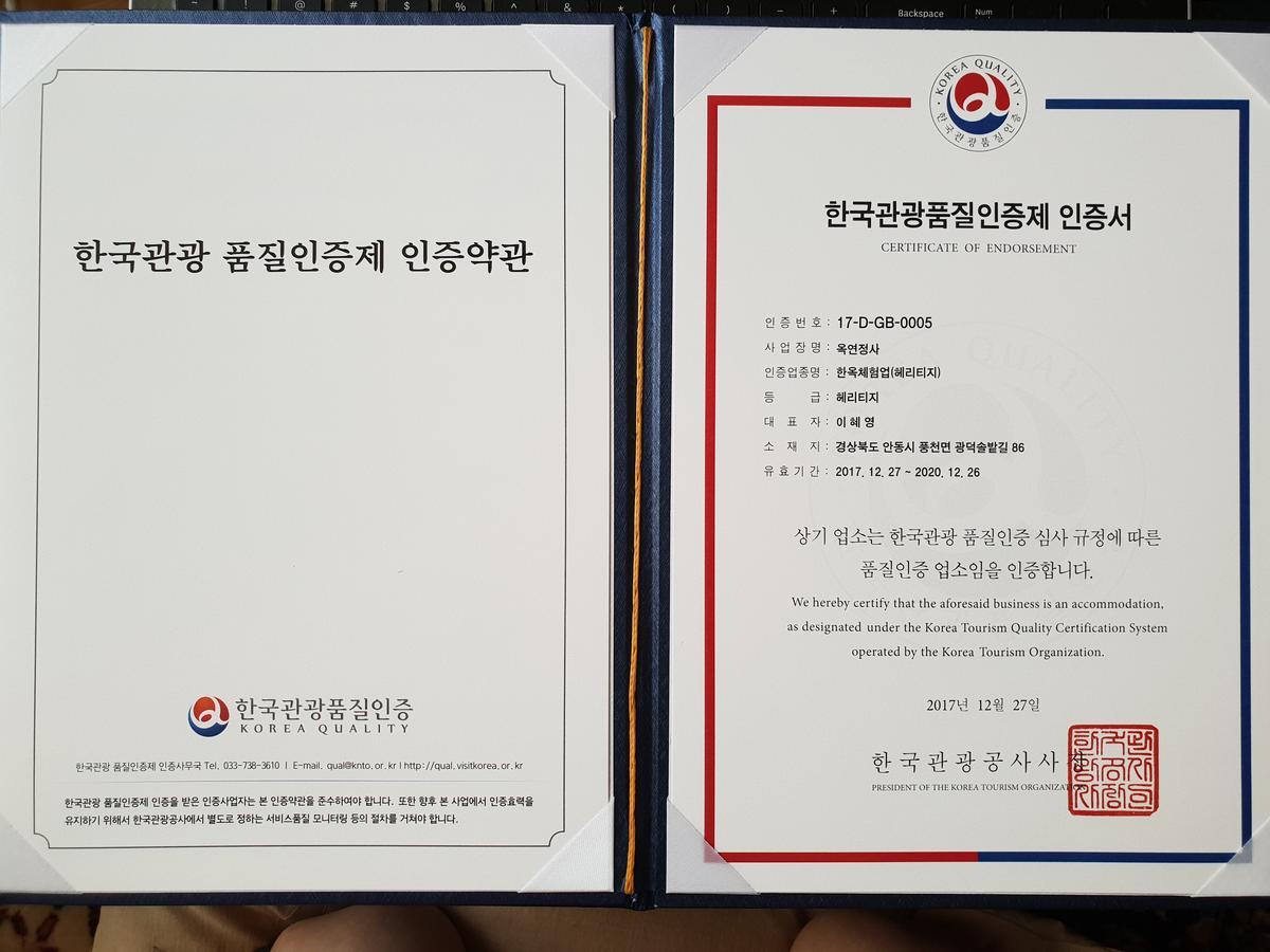 Okyeon Jeongsa Panzió Andong Kültér fotó